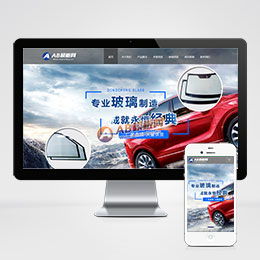 无缝钢管网站建设指南 模板与源码资源推荐