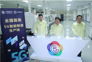 全国首条5G智能制造生产线在光谷正式启动，引领产业升级