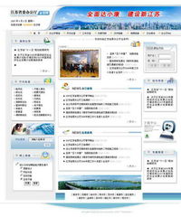 网站制作与网站设计 构建数字世界的艺术与科学