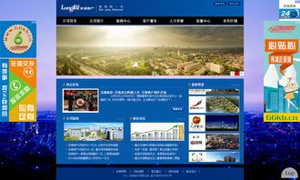 地产网站建设的关键要素与实践策略